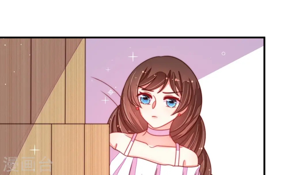 少帅每天都在吃醋漫画,第214话 救援1图