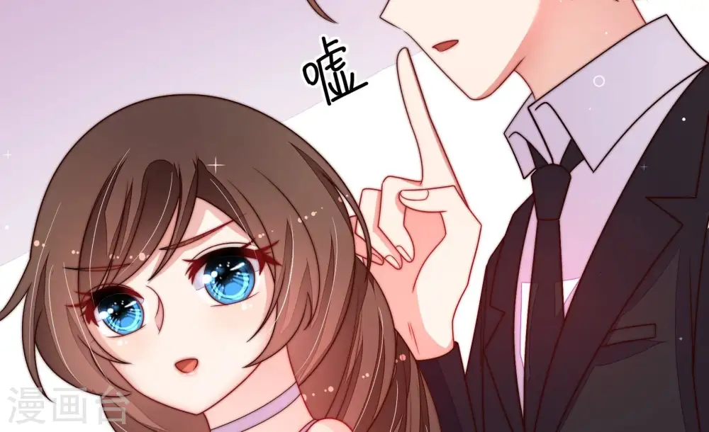少帅每天都在吃醋漫画,第214话 救援1图