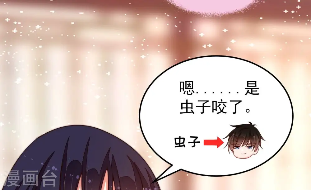少帅每天都在吃醋百度云漫画,第365话 设备2图