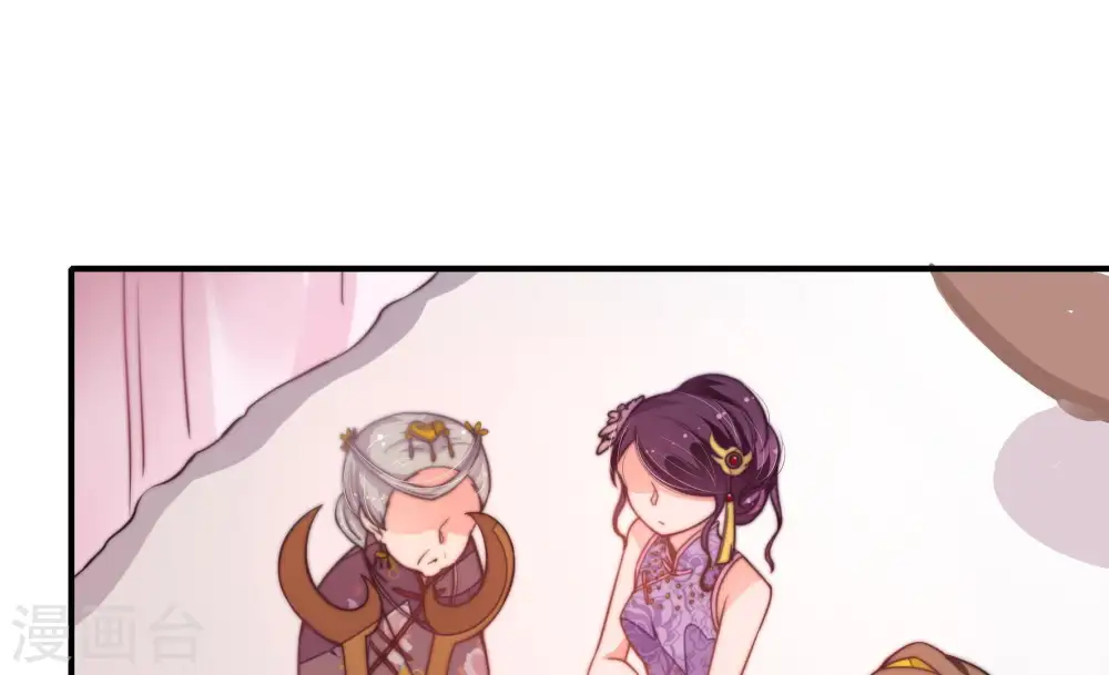 少帅每天都在吃醋漫画,第24话 一命换一命2图