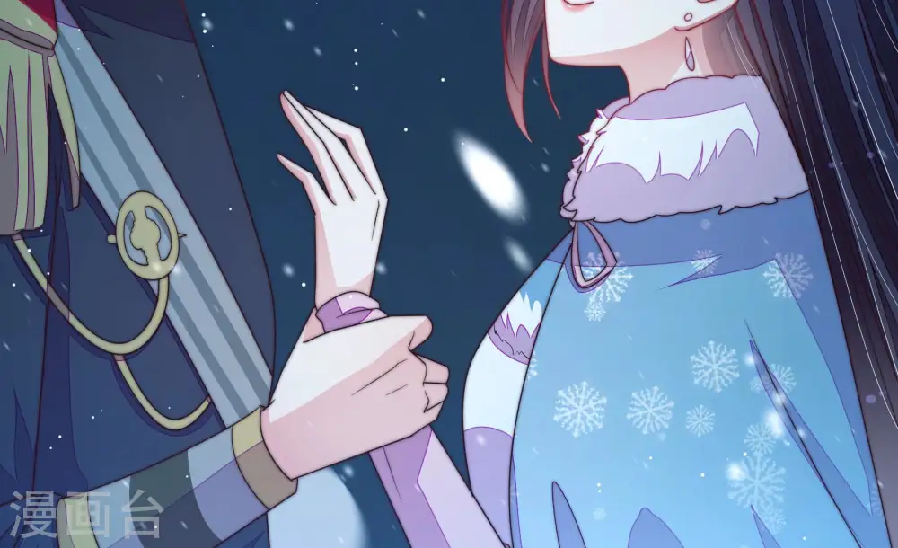 少帅每天都在吃醋漫画,第151话 有难同当1图