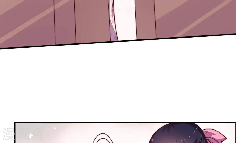 少帅每天都在吃醋漫画,第8话 初见1图