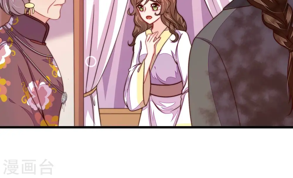 少帅每天都在吃醋漫画,第348话 失势1图