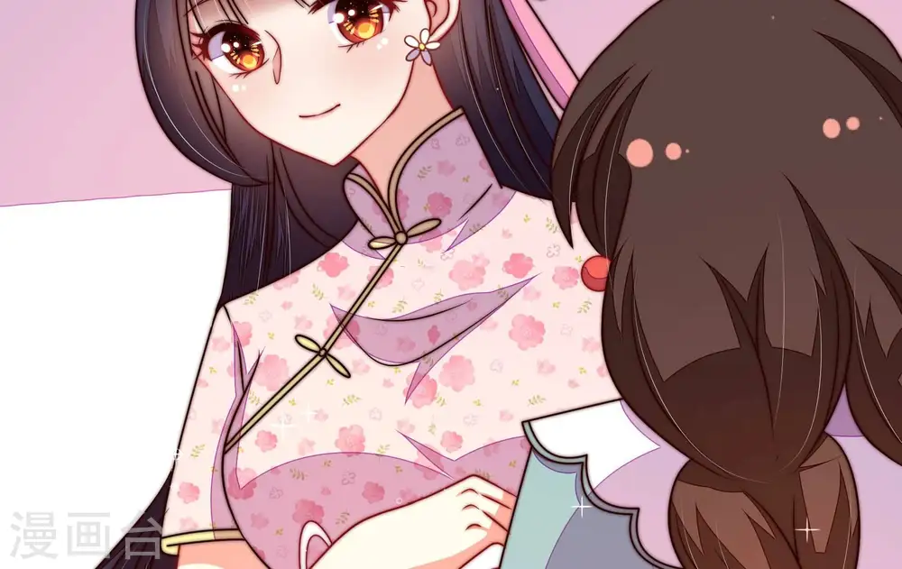 少帅每天都在吃醋2漫画免费下拉式漫画,第323话 生意1图