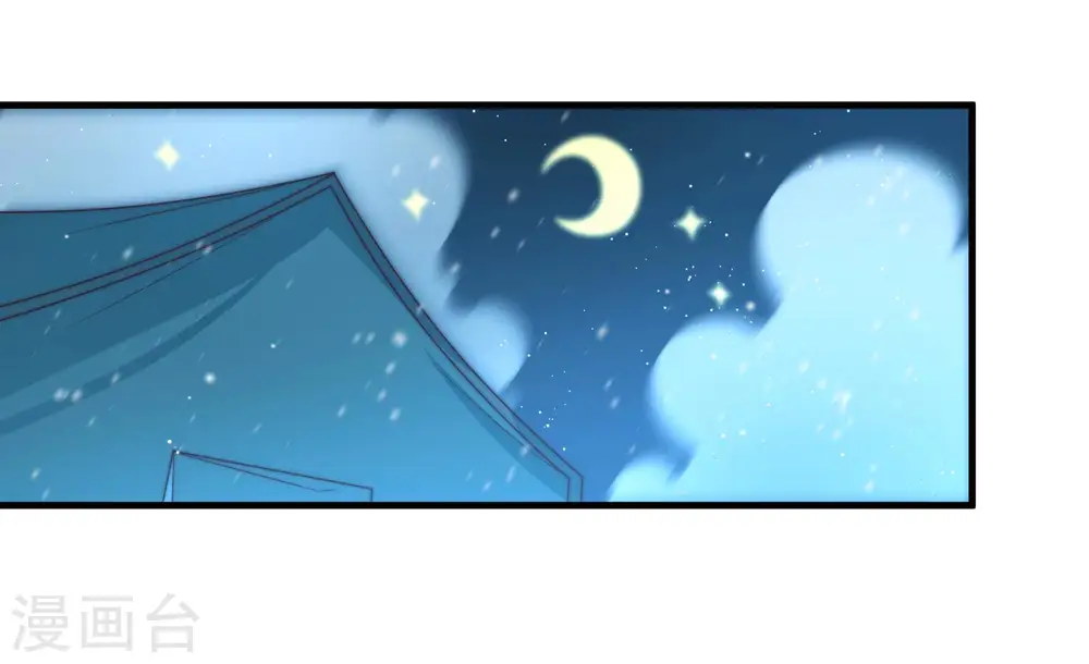 少帅每天都在吃醋漫画,第155话 惊喜1图