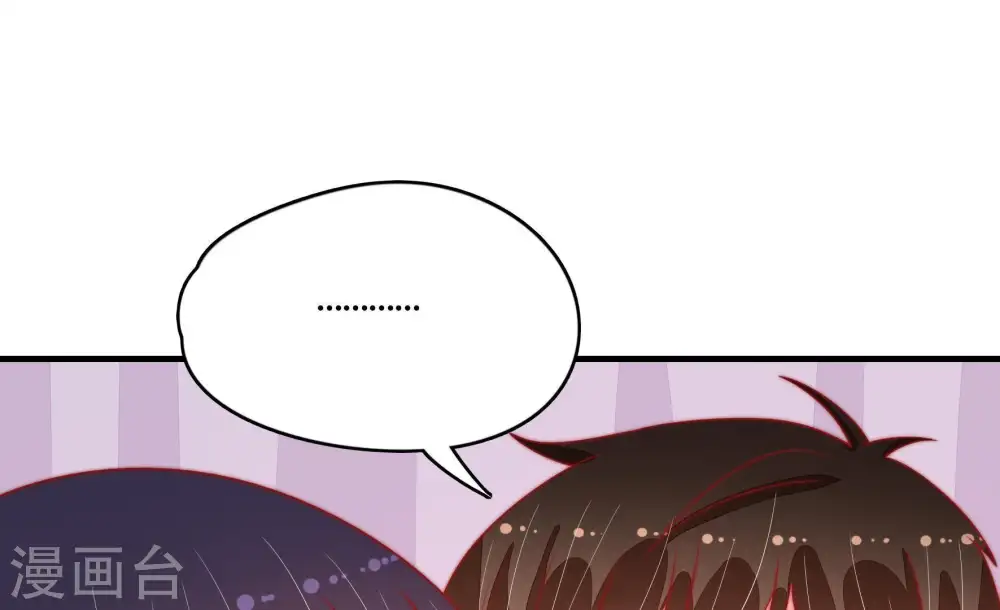 少帅每天都在吃醋漫画,第89话 咬上去很香2图
