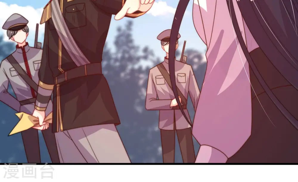 少帅每天都在吃醋漫画,第235话 第233 守护1图