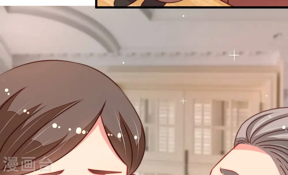 少帅每天都在吃醋漫画,第294话 正妻1图