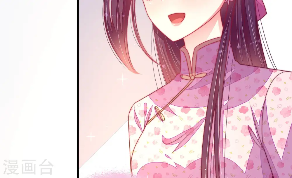 少帅每天都在吃醋百度云漫画,第169话 想不到1图