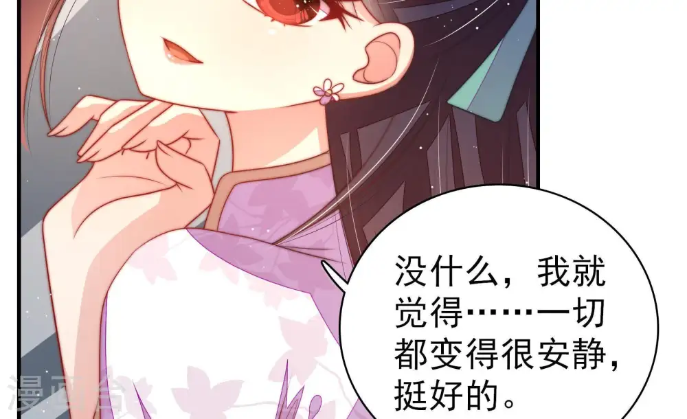 少帅每天都在吃醋2漫画免费下拉式漫画,第117话 请佛之路2图