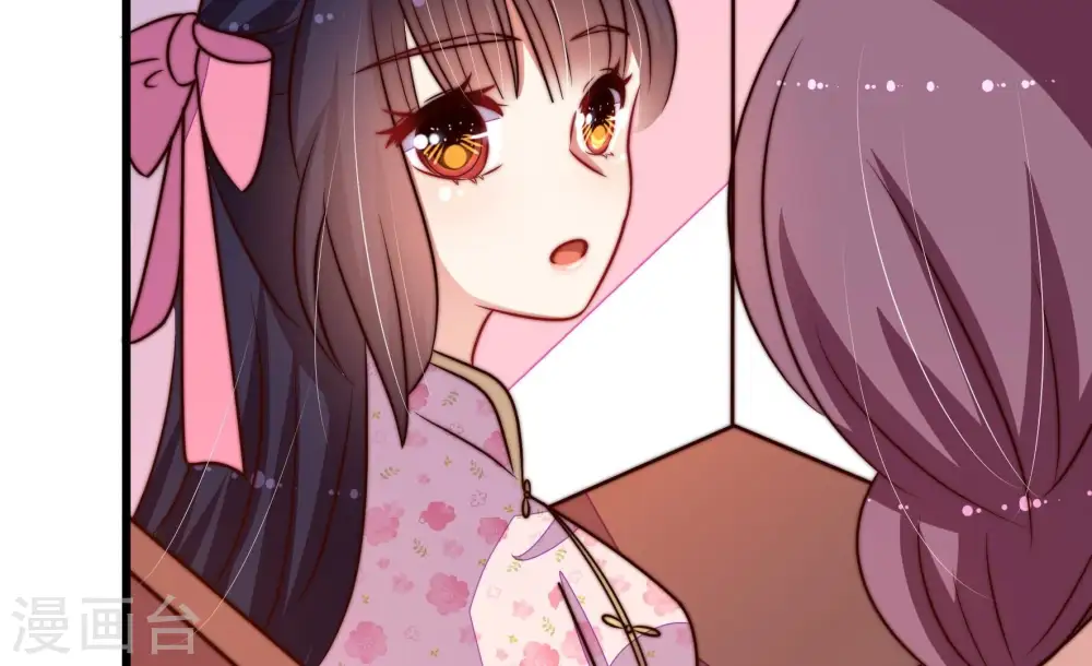 少帅每天都在吃醋百度云漫画,第282话 消息1图