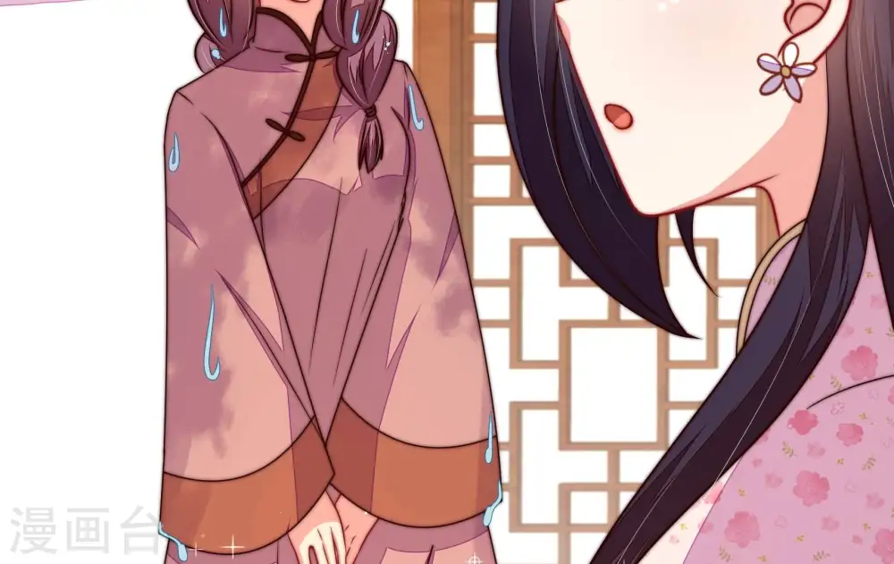 少帅每天都在吃醋2漫画免费下拉式漫画,第323话 生意2图