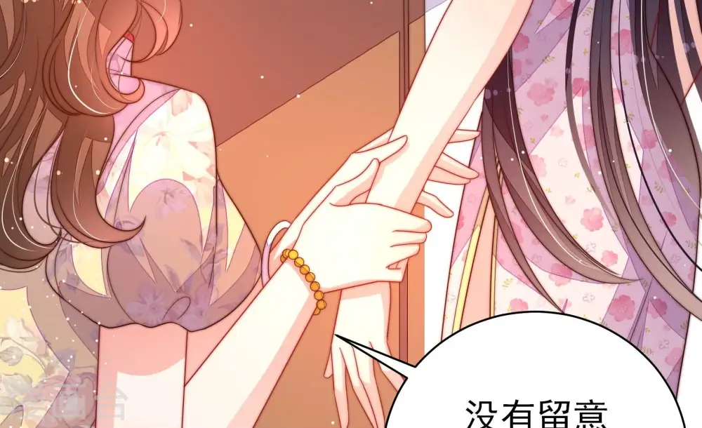 少帅每天都在吃醋漫画,第205话 宠妻2图