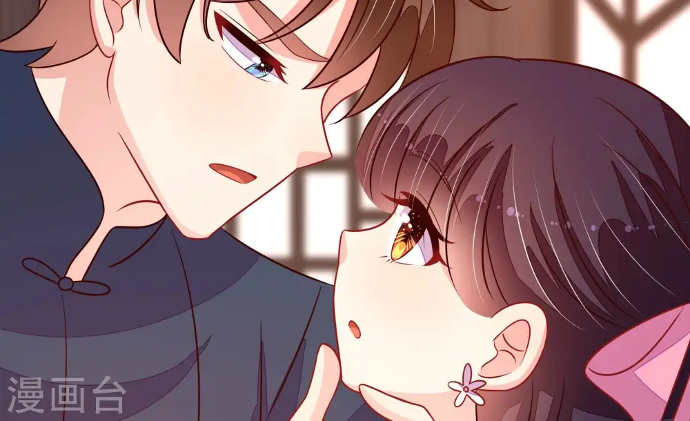 少帅每天都在吃醋漫画,第259话 吃孩子醋2图