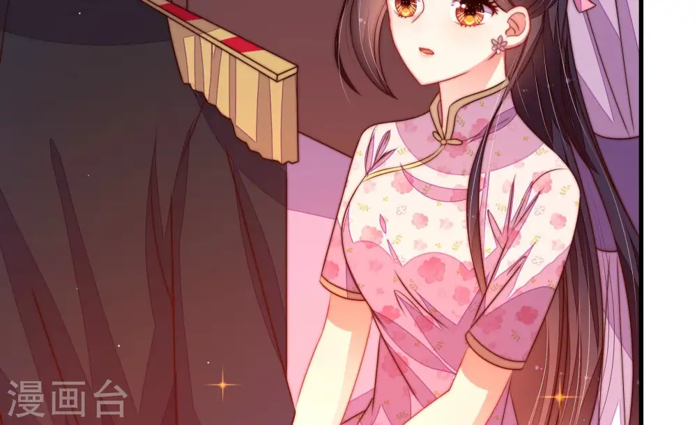 少帅每天都在吃醋漫画,第231话 冷秋霜1图
