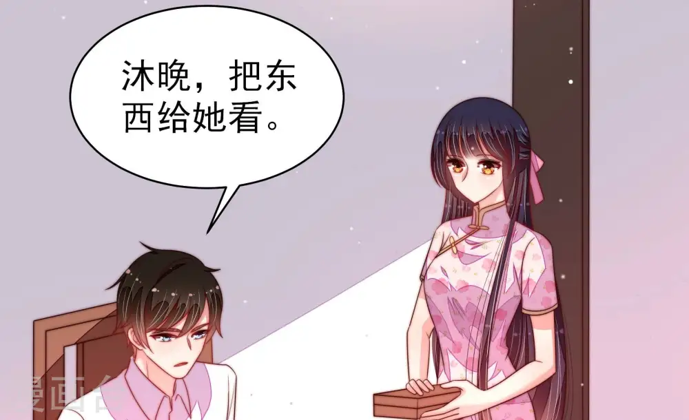 少帅每天都在吃醋漫画,第192话 浮出水面1图