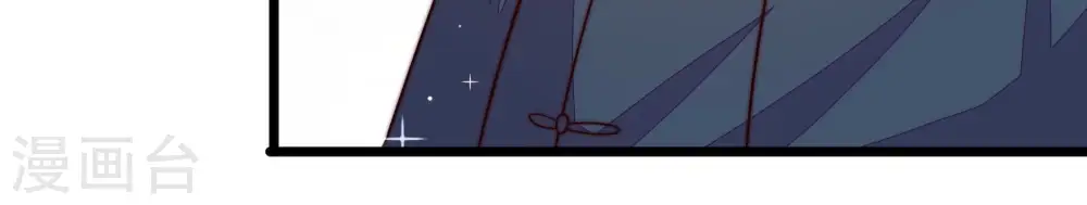 少帅每天都在吃醋漫画,第267话 贴心1图