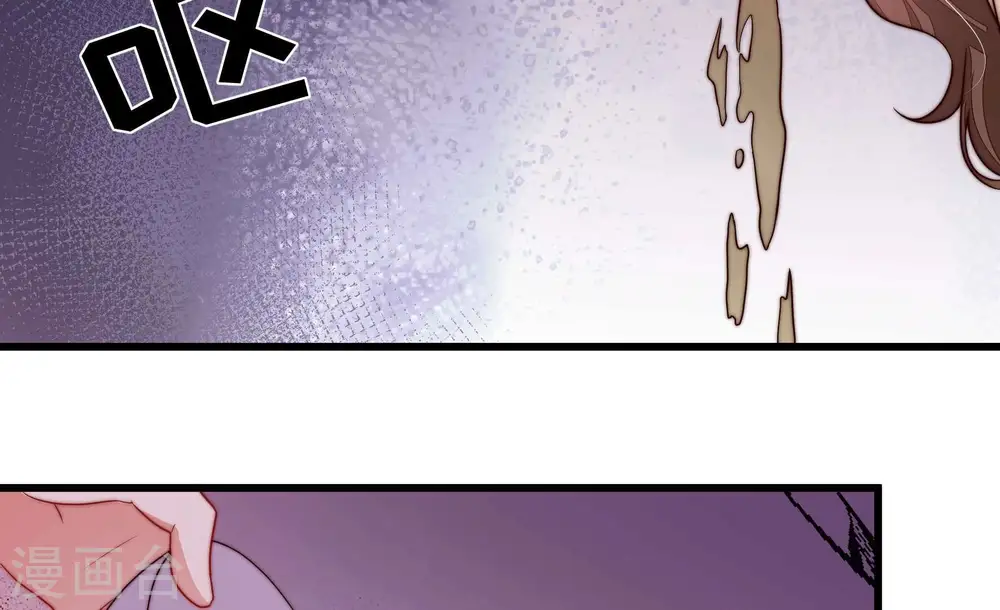少帅每天都在吃醋漫画,第350话 诅咒2图
