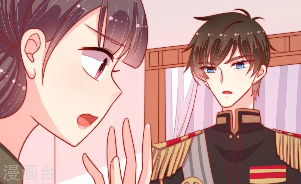 少帅每天都在吃醋漫画,第91话 药丸1图