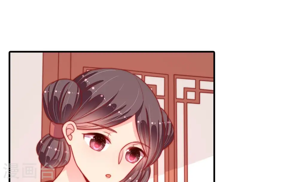少帅每天都在吃醋百度云漫画,第87话 维护2图