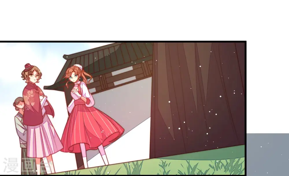 少帅每天都在吃醋漫画,第176话 生日礼物1图