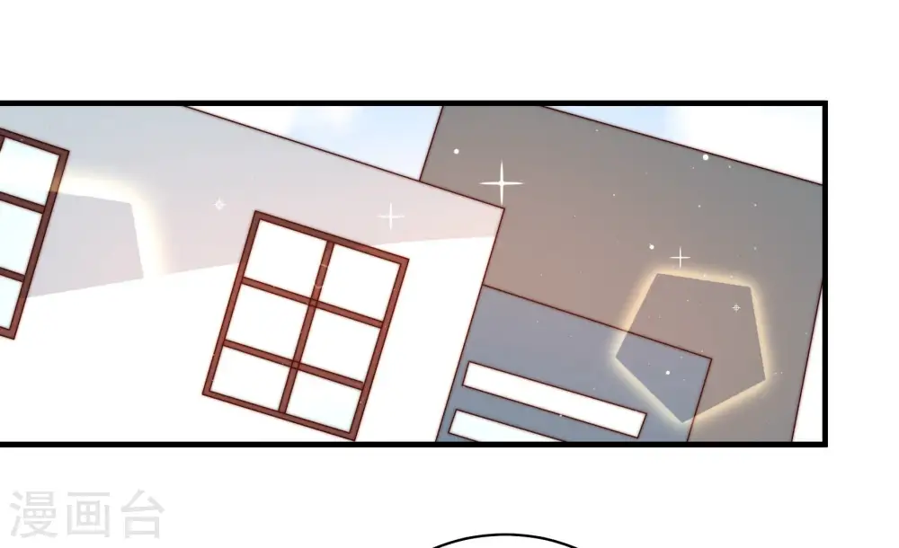 少帅每天都在吃醋漫画,第165话 挑拨2图