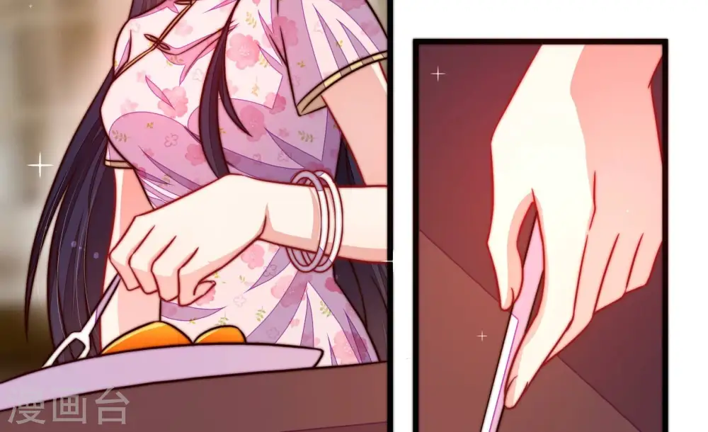 少帅每天都在吃醋漫画,第313话 白马山2图