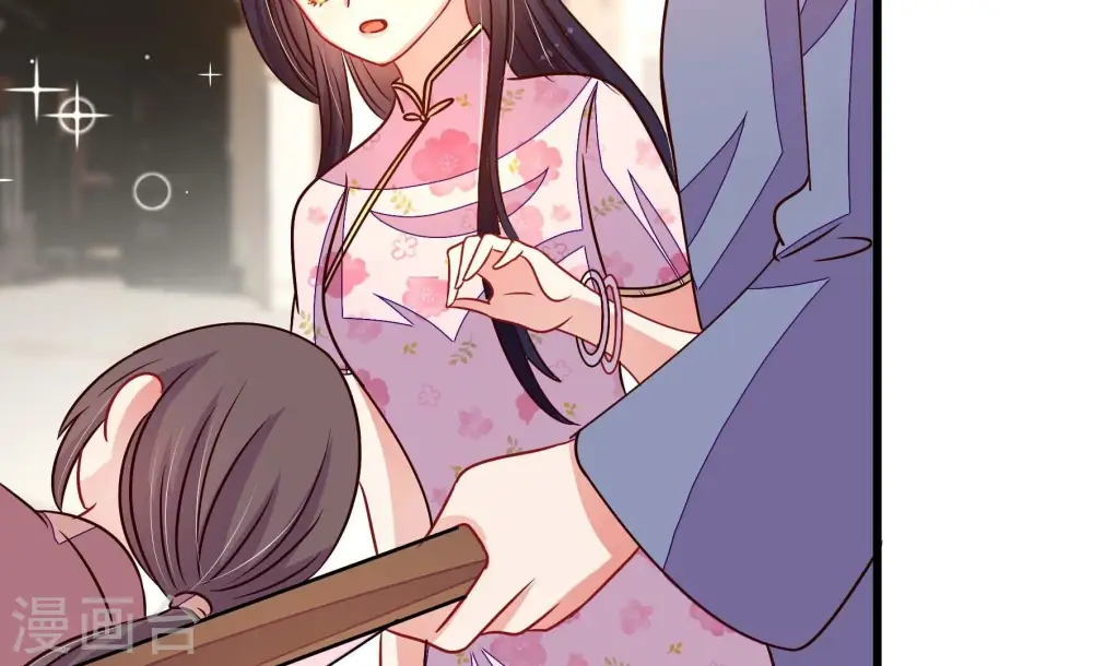 少帅每天都在吃醋漫画,第264话 藏匿1图