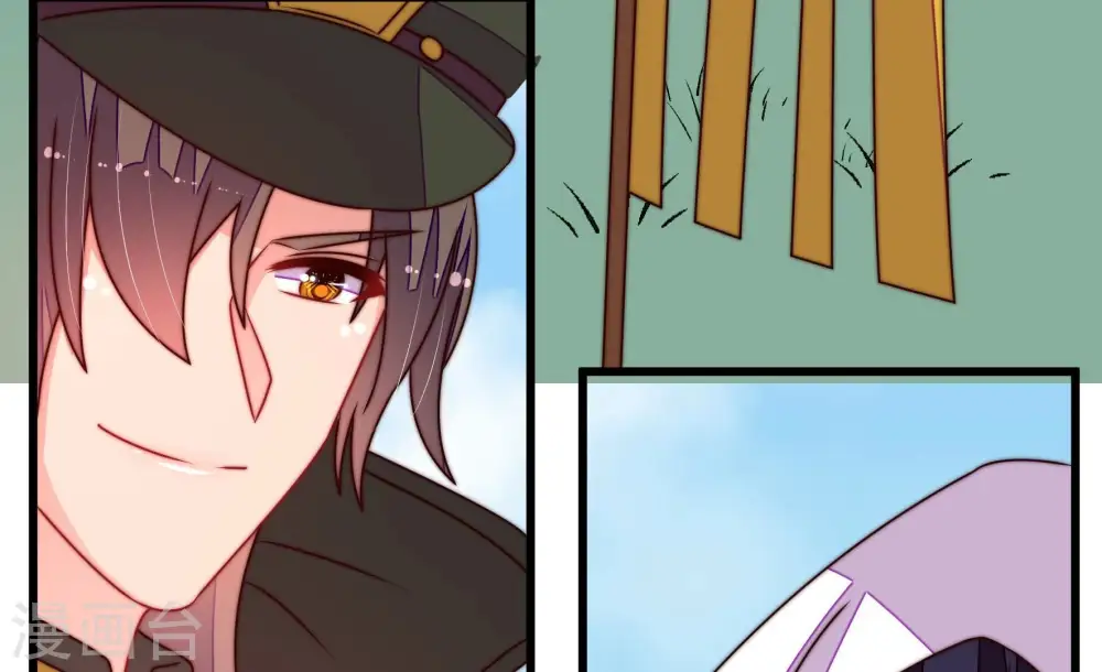 少帅每天都在吃醋漫画,第289话 缓兵之计1图