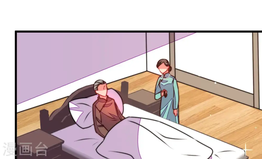 少帅每天都在吃醋百度云漫画,第298话 治病2图