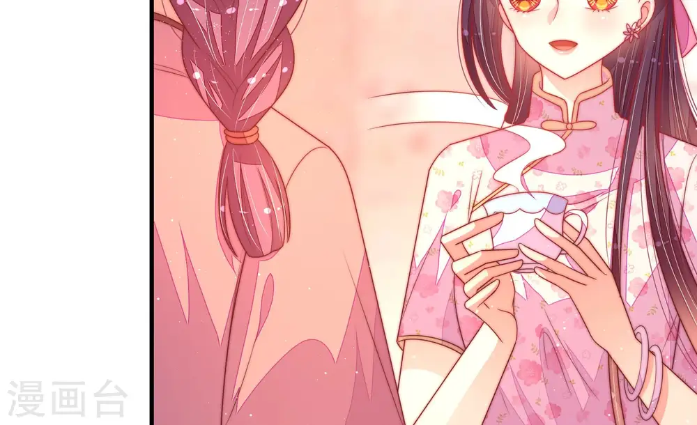 少帅每天都在吃醋漫画,第172话 将计就计1图