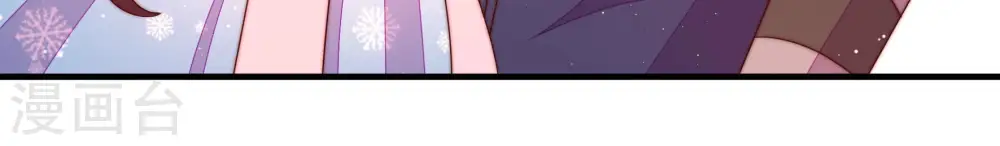 少帅每天都在吃醋漫画,第165话 挑拨2图