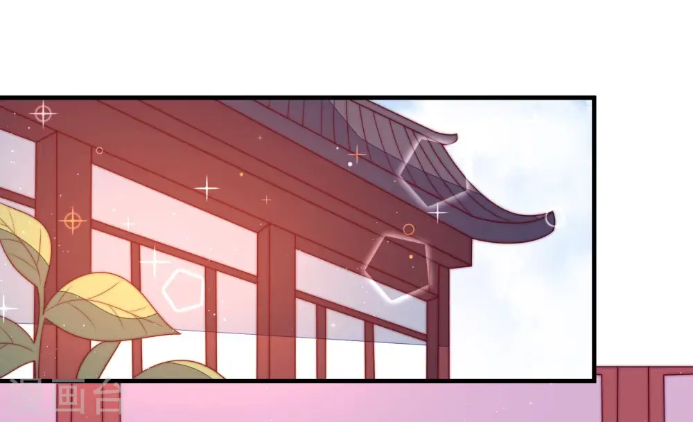 少帅每天都在吃醋漫画,第172话 将计就计1图