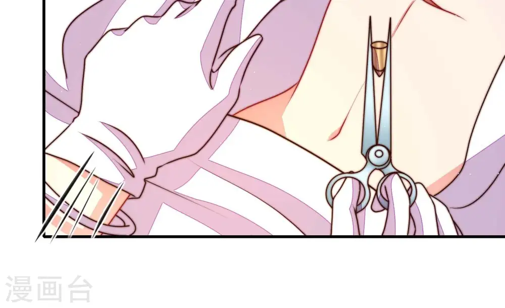 少帅每天都在吃醋漫画,第287话 别丢下我1图