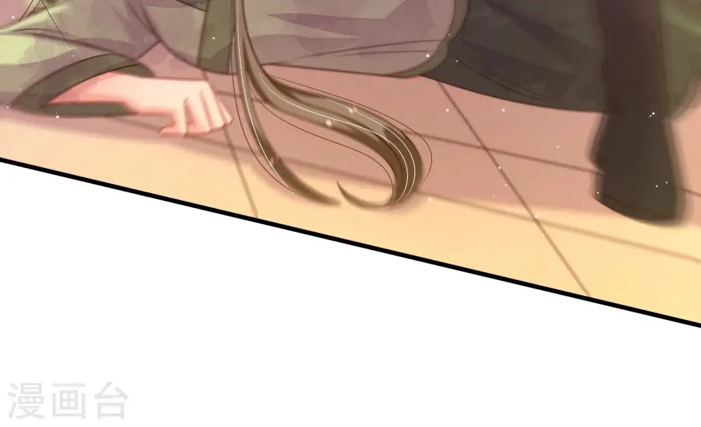 少帅每天都在吃醋漫画,第199话 碧珠1图