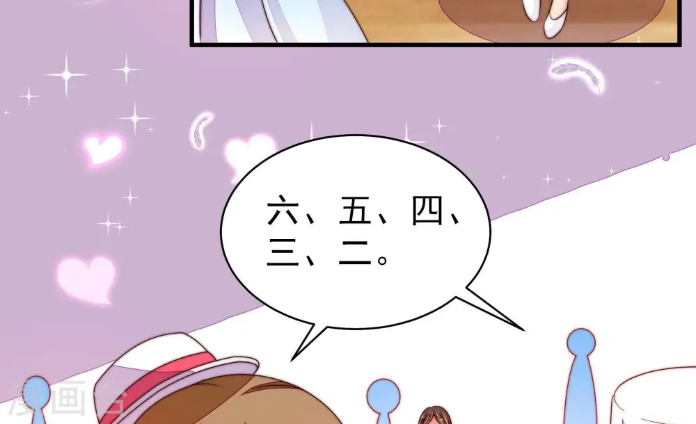 少帅每天都在吃醋漫画,第210话 失踪1图