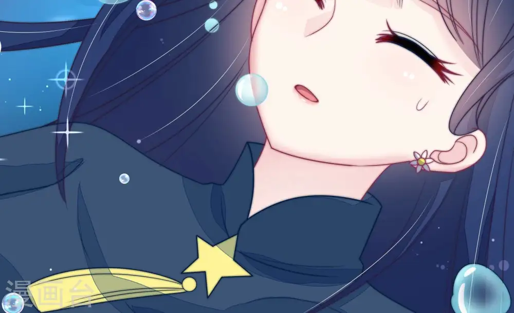 少帅每天都在吃醋漫画,第219话 荒野求生1图