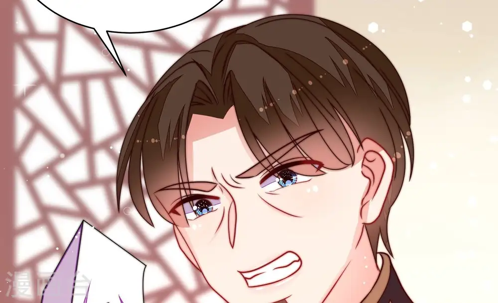 少帅每天都在吃醋漫画,第234话 信件2图