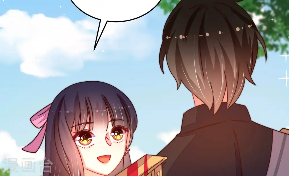 少帅每天都在吃醋漫画,第257话 逛街1图