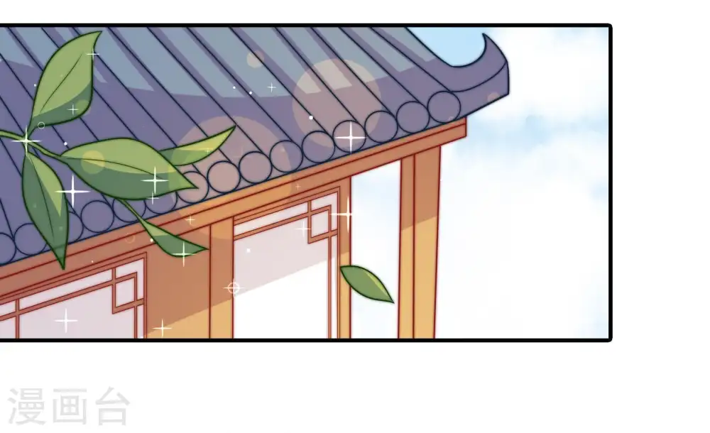 少帅每天都在吃醋漫画,第115话 烟味儿2图