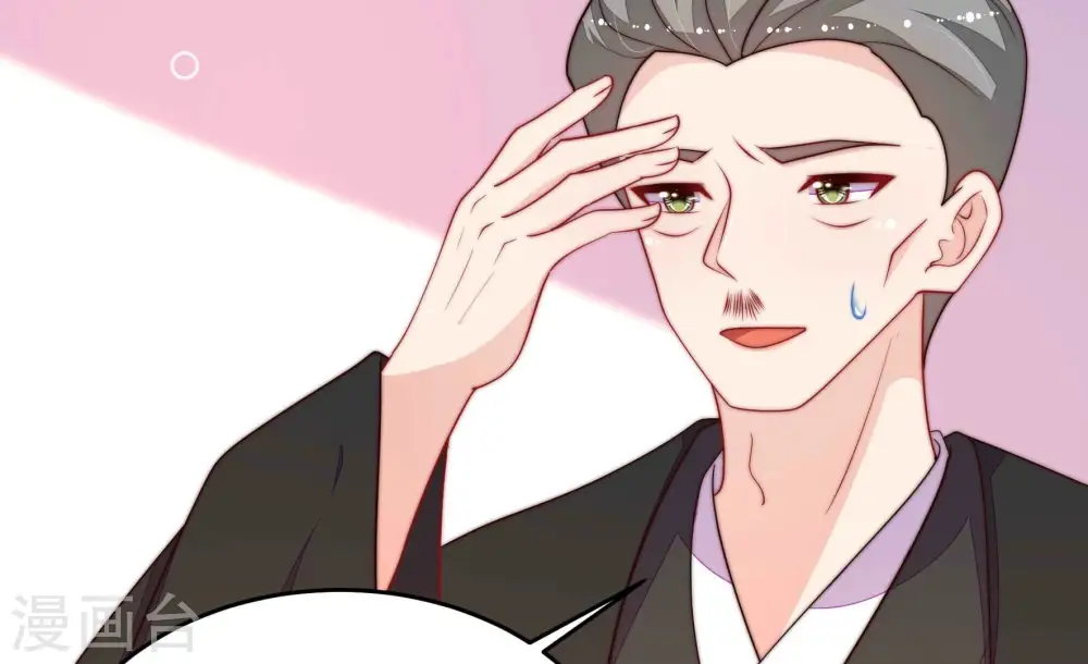 少帅每天都在吃醋漫画,第367话 开业1图