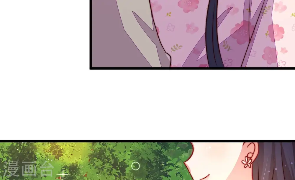 少帅每天都在吃醋漫画,第255话 乌鸦2图