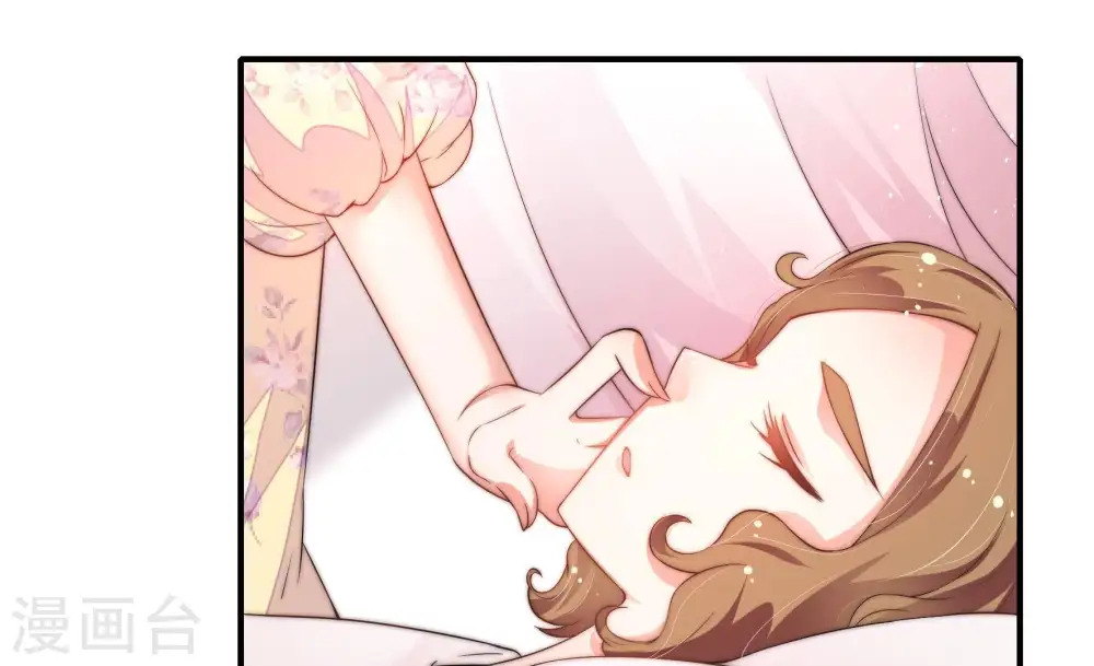 少帅每天都在吃醋漫画,第23话 驱邪1图