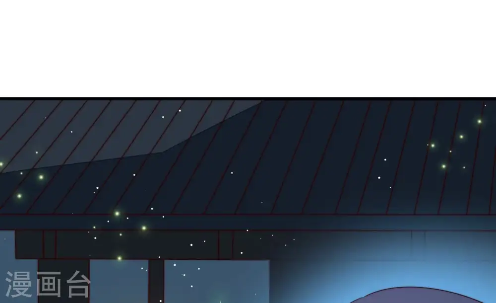 少帅每天都在吃醋百度云漫画,第196话 诅咒（上）1图