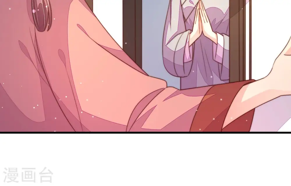 少帅每天都在吃醋漫画,第191话 知罪1图