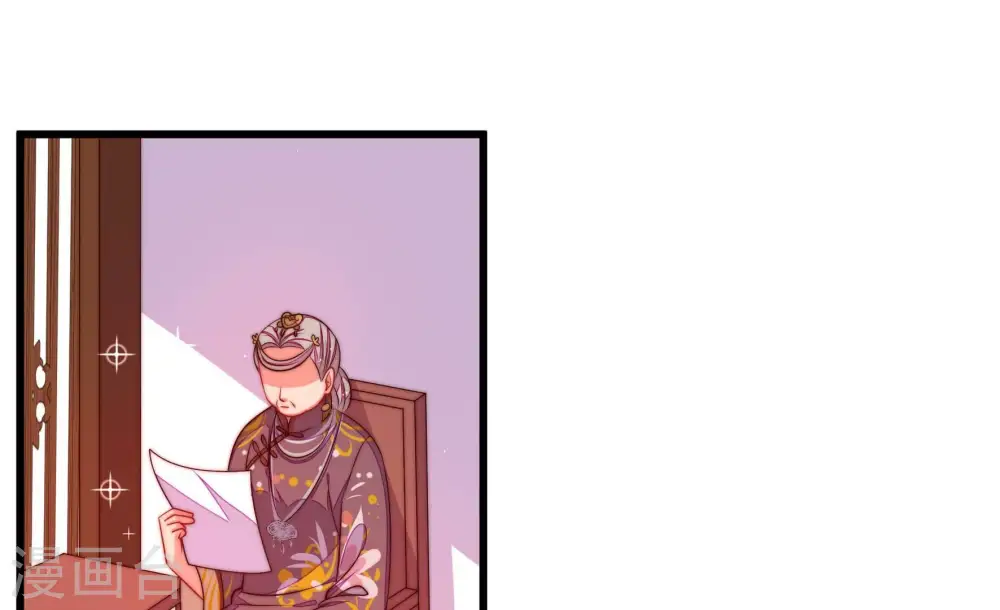 少帅每天都在吃醋漫画,第284话 抉择2图