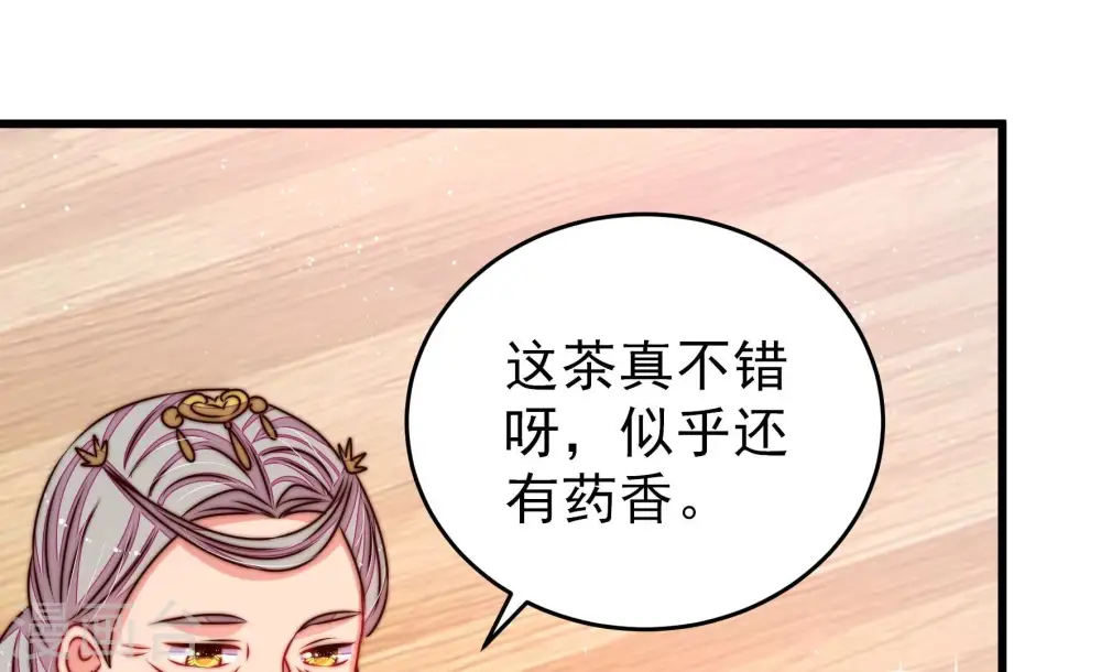 少帅每天都在吃醋漫画,第282话 消息2图