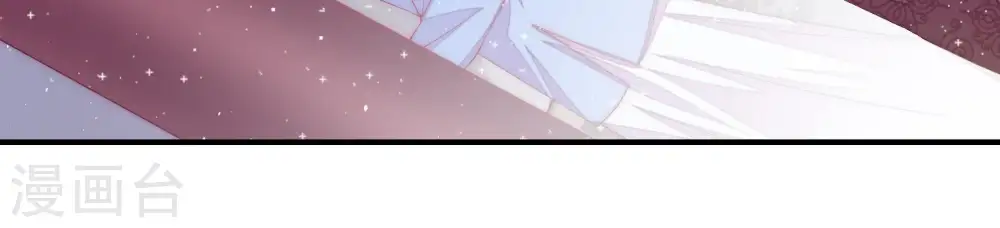 少帅每天都在吃醋漫画,第39话 出头鸟2图