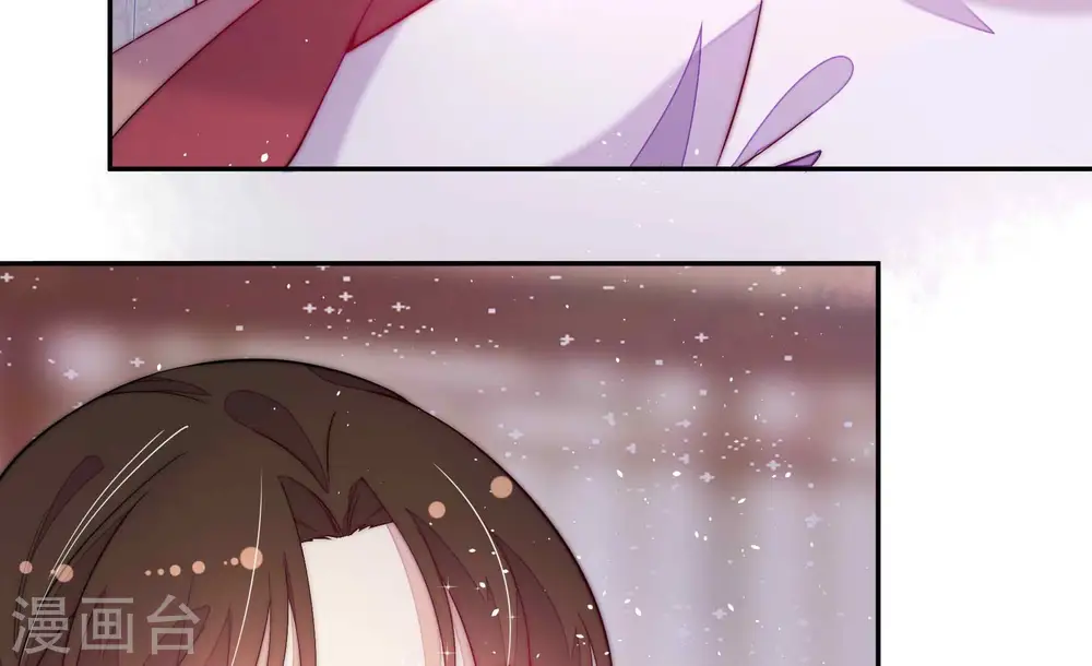 少帅每天都在吃醋漫画,第236话 心疾2图