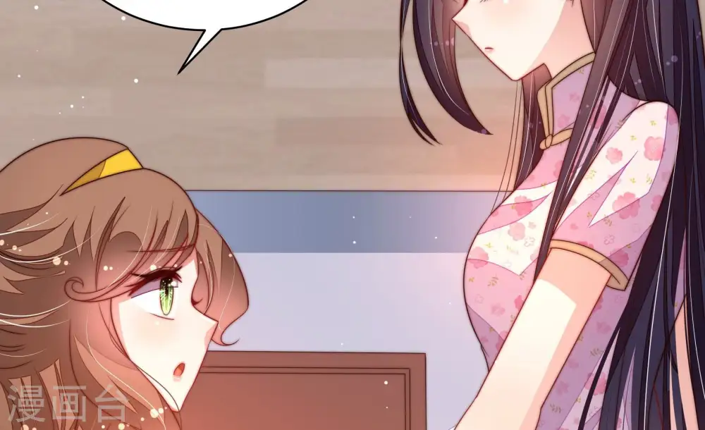 少帅每天都在吃醋漫画,第205话 宠妻1图